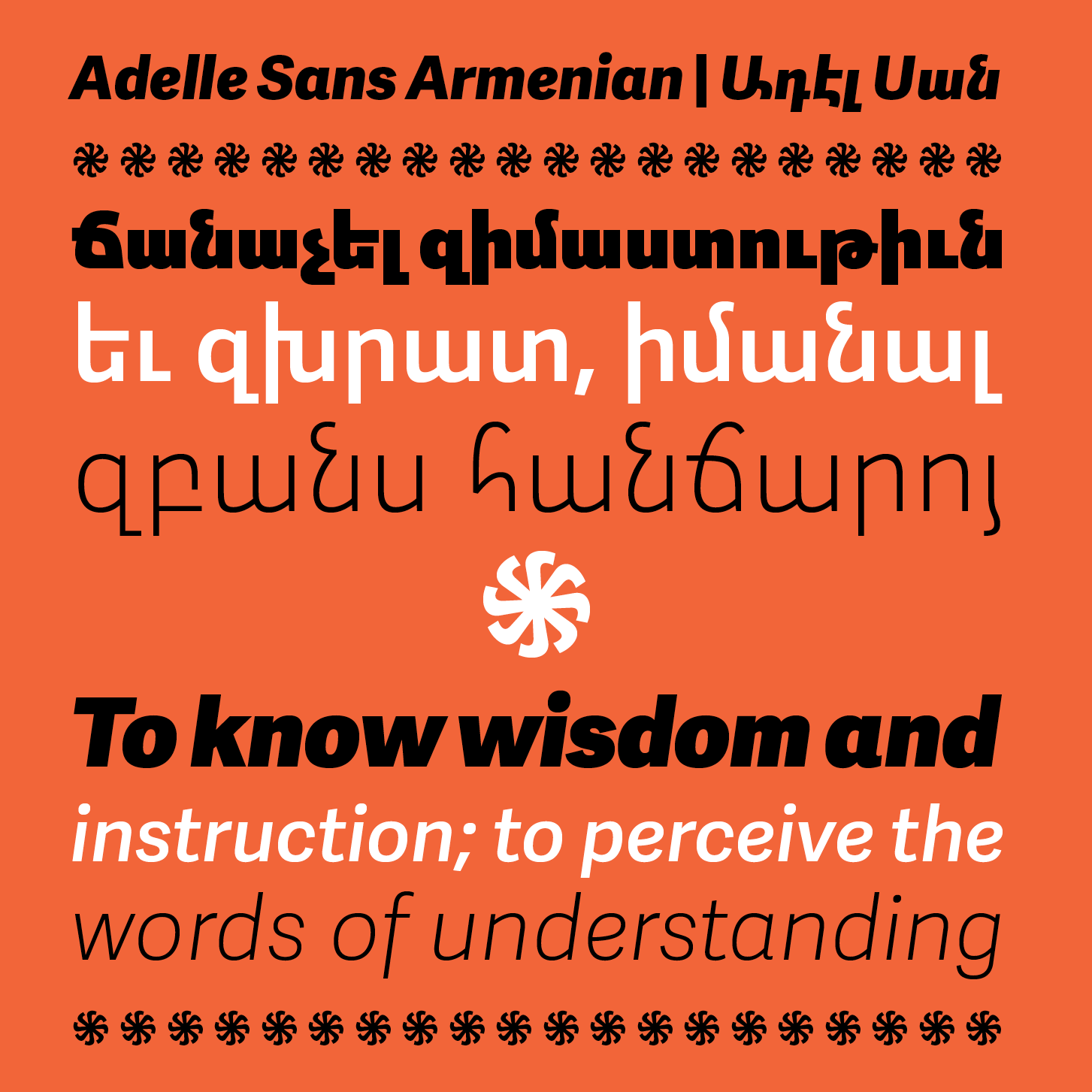 armenian font